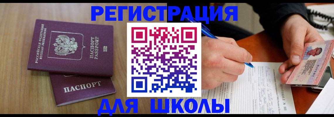 пропишу в квартире в Новодвинске