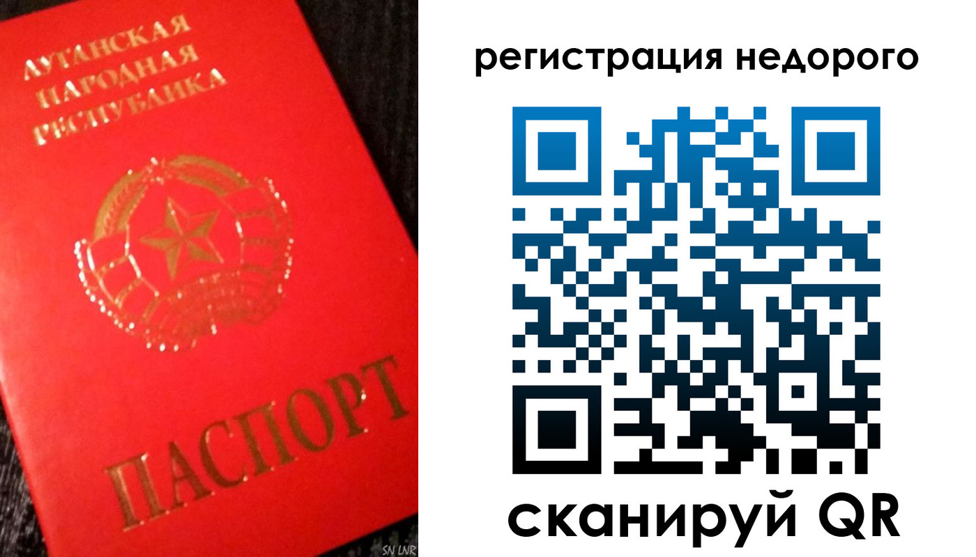 прописка иностранных граждан в Новодвинске