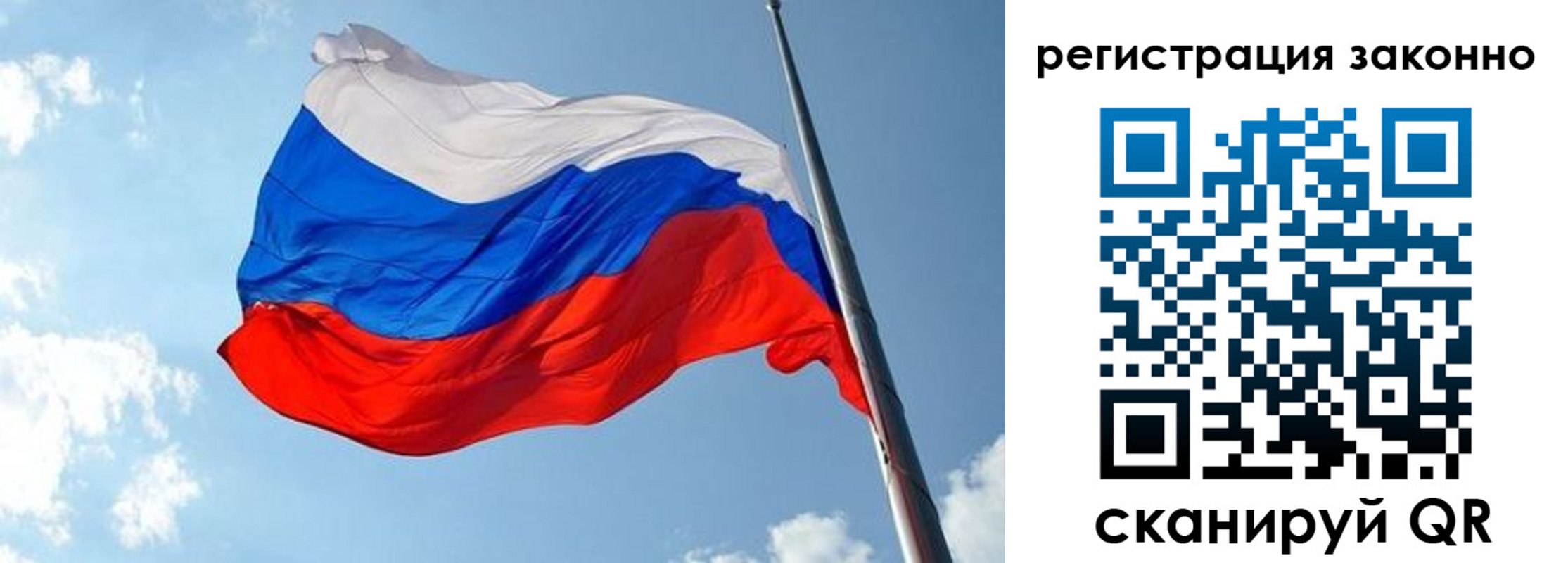 прописка для кредита в Новодвинске