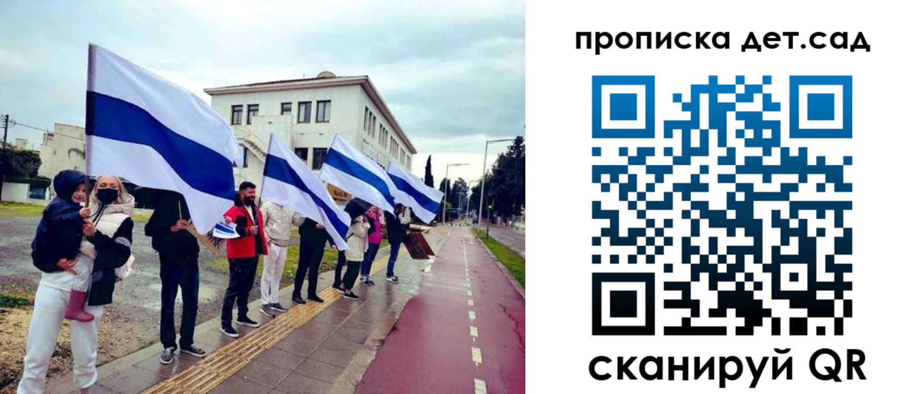прописка от собственника в Новодвинске
